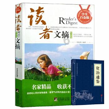 美图秀秀下载2023最新版